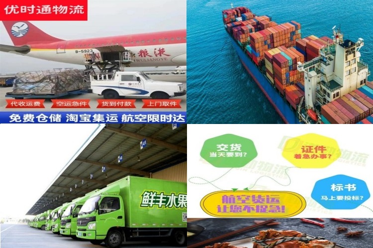湄潭到克罗地亚航空货运公司-湄潭到克罗地亚物流专线